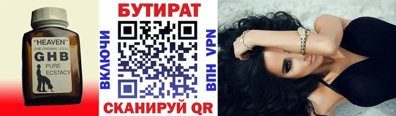 купить наркотик  Сусуман  hydra зеркало  Бутират бутандиол 