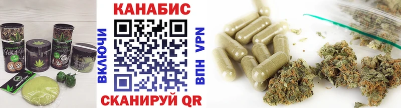 Еда ТГК марихуана Сусуман