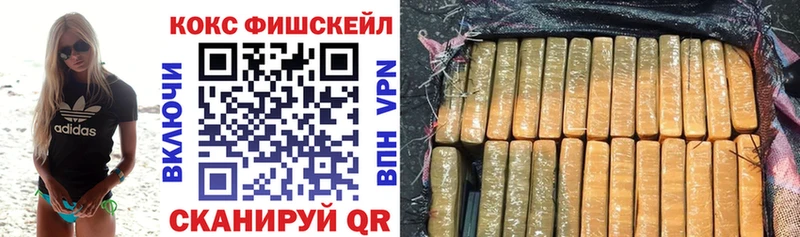 наркошоп  гидра ONION  Cocaine 97%  Сусуман 
