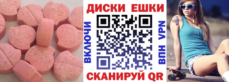 Экстази Philipp Plein  Сусуман 