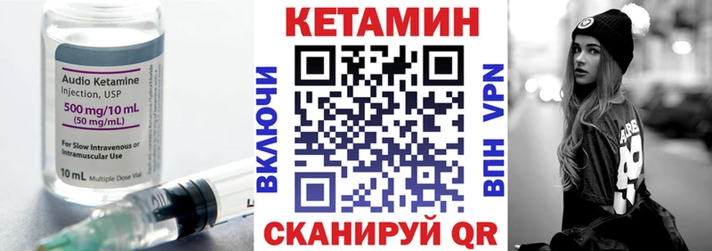 Кетамин VHQ Сусуман