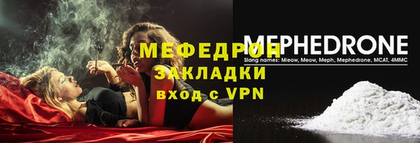 jwh Лабытнанги
