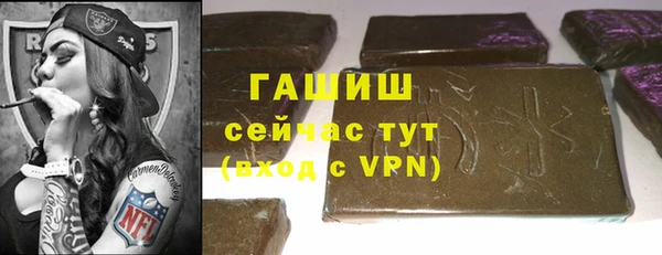 мефедрон мука Бородино