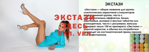 jwh Лабытнанги