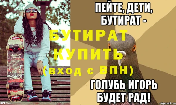 мдпв Лагань