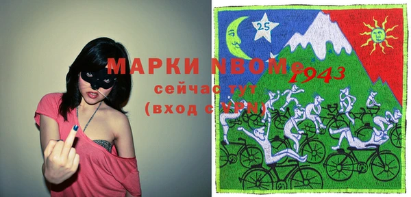 mix Кулебаки