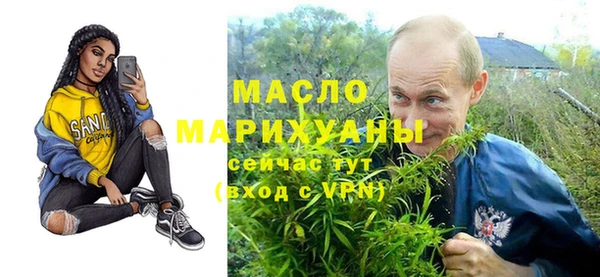 мефедрон Бугульма