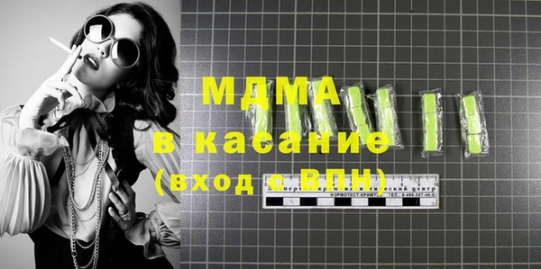 кокаин колумбия Бронницы