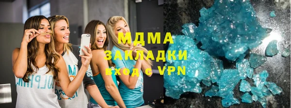 mix Кулебаки