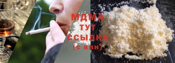 амфетамин Краснослободск