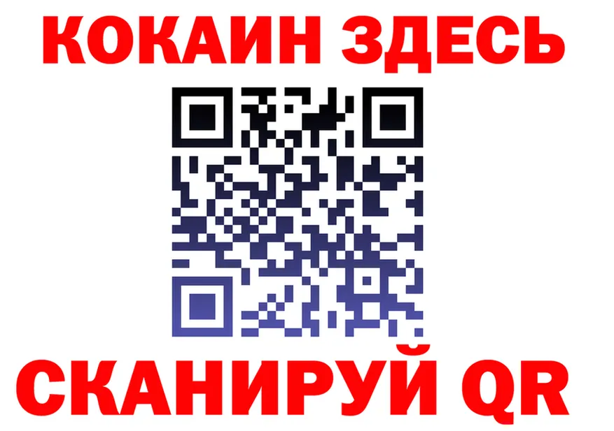 МЕТАДОН белоснежный зеркало маркетплейс KRAKEN Сусуман