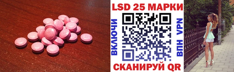 Лсд 25 экстази ecstasy  цена   Сусуман 