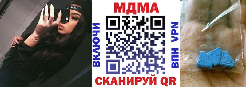 MDMA молли  Сусуман 