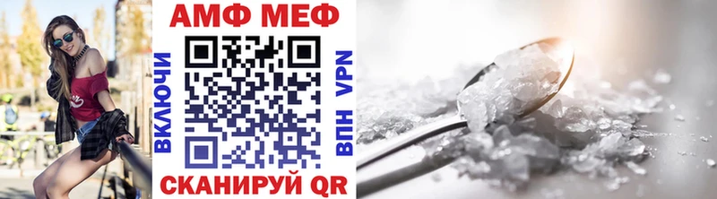МЕТАМФЕТАМИН пудра  Сусуман 