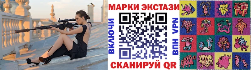 Марки 25I-NBOMe 1,5мг  цены наркотик  Сусуман 