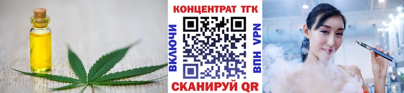 ТГК жижа  где продают наркотики  Сусуман 